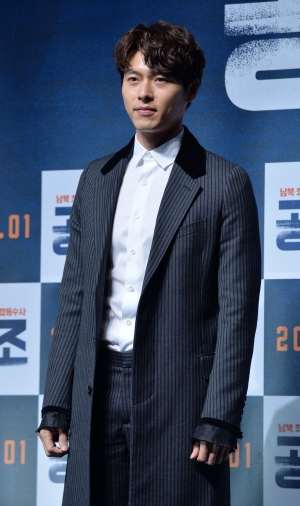 영화 공조 제작발표회