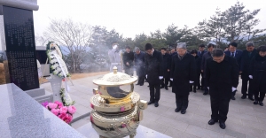 국민의당, '김영삼 전 대통령 묘소 참배'