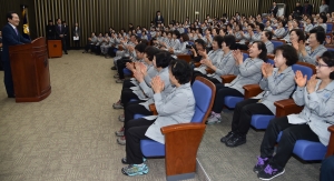 국회 청소근로자 직접고용 기념 신년행사