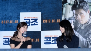 영화 '공조' 언론시사회
