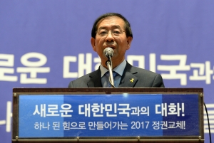 박원순 더불어민주당 대선후보 초청 강연