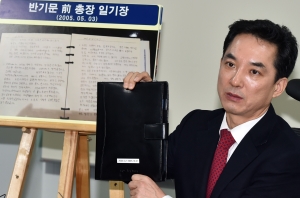 반기문 23만달러 수수 의혹 해명 기자회견