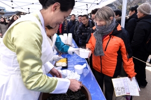 한옥마을 세시맞이 설잔치