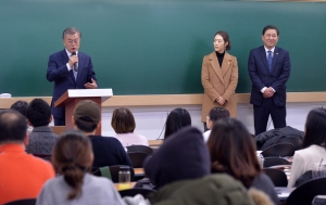 문재인 노량진 고시학원 방문