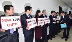 환노위 갈등, 피켓 시위하는 자유한국당
