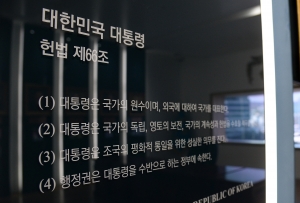 대한민국 역사박물관