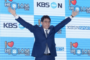 KBSN SPORTS 2017 프로야구 미디어 간담회