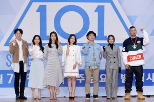 Mnet '프로듀스 101 시즌2' 제작발표회