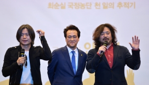 '최순실 추적기' 출판한 더민주 안민석