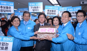유승민 바른정당 대선 후보지지 전국여성대회