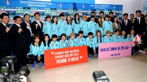 AFC 예선전 여자축구 국가대표팀