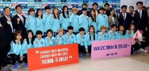 AFC 예선전 여자축구 국가대표팀