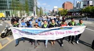 제5회 청소노동자의 봄 행진