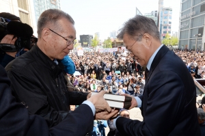 문재인 더불어민주당 울산 집중유세