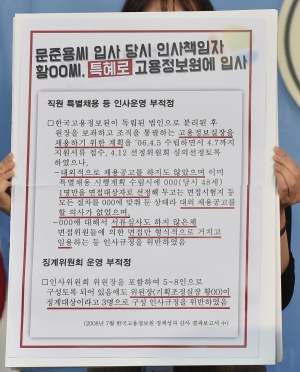 신보라 기자회견