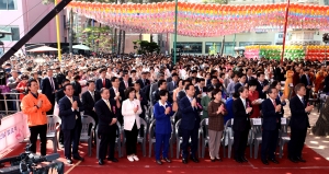 부처님오신날 조계사 봉축법요식