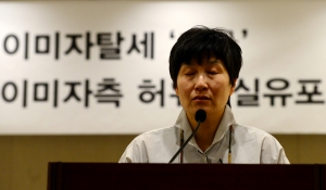 이미자 탈세의혹 진실규명 기자회견