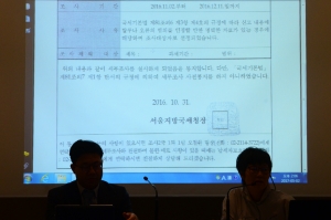 이미자 탈세의혹 진실규명 기자회견