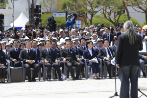 제37주년 5·18민주화운동 기념식