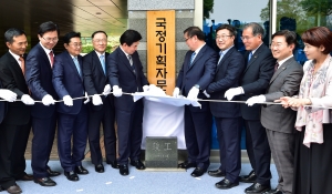 국정기획자문위원회 현판식및 첫 전체회의