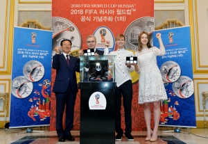 2018 FIFA 러시아 월드컵 기념주화 공개