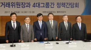 김상조 4대그룹 정책간담회
