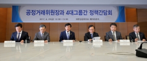 김상조 4대그룹 정책간담회