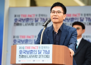 제3회 THE FACT와 함께하는 호국보훈의 달 기념 현충원 나라사랑 걷기대회