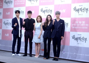 tvN 하백의 신부 2017 제작발표회