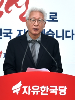 자유한국당 혁신위원 발표