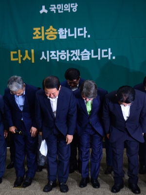 국민의당 제보조작 사과