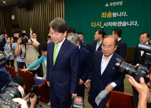 국민의당 제보조작 사과