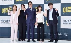 tvN '아르곤' 제작발표회