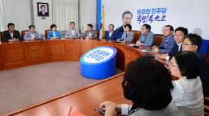 더불어민주당, 북한 핵실험 '강력 규탄한다!'