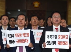 자유한국당 릴레이 발언