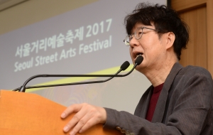 서울거리예술축제2017 기자설명회