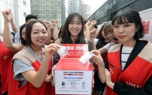 롯데백화점 '잼잼 헌혈 캠페인'