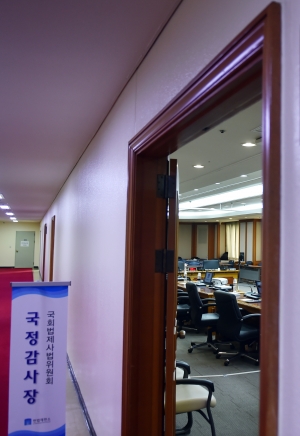 헌법재판소 국정감사 파행 '텅 빈 국감장'