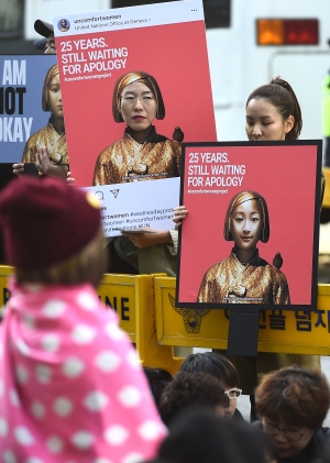 제1306차 정기 수요시위