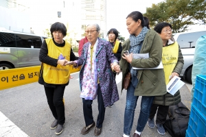 제1306차 정기 수요시위