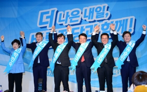 바른정당 당대표 및 최고위원 지명대회 