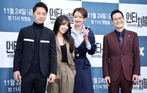 JTBC 금토드라마 '언터처블'