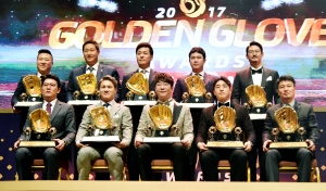 2017 KBO 골든글러브