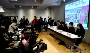 김기덕 사건 공대위 기자회견
