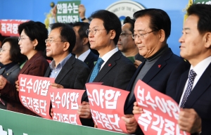 국민의당 통합 반대측 안철수 대표 퇴진 요구