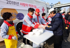 대한적십자사 떡국나눔 시무식 안재욱