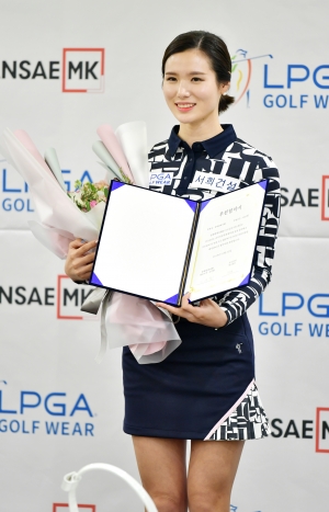 LPGA 골프웨어 선수단 창단식