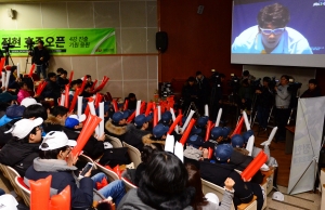 서울고 정현 8강 경기 단체응원