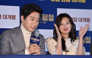 영화 '조선명탐정3:흡혈괴마의 비밀' 언론시사회