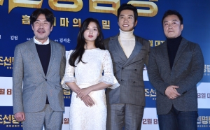 영화 '조선명탐정3:흡혈괴마의 비밀' 언론시사회